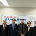 石原宏高議員（左から３人目）