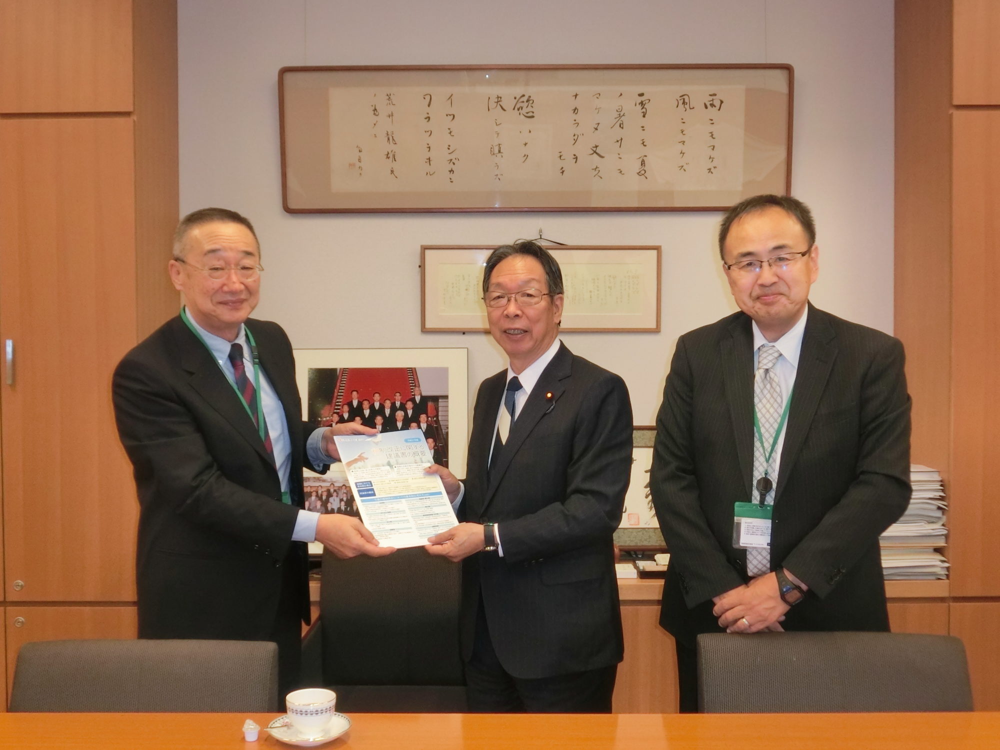 北海道税政連が税制改正陳情を行いました。